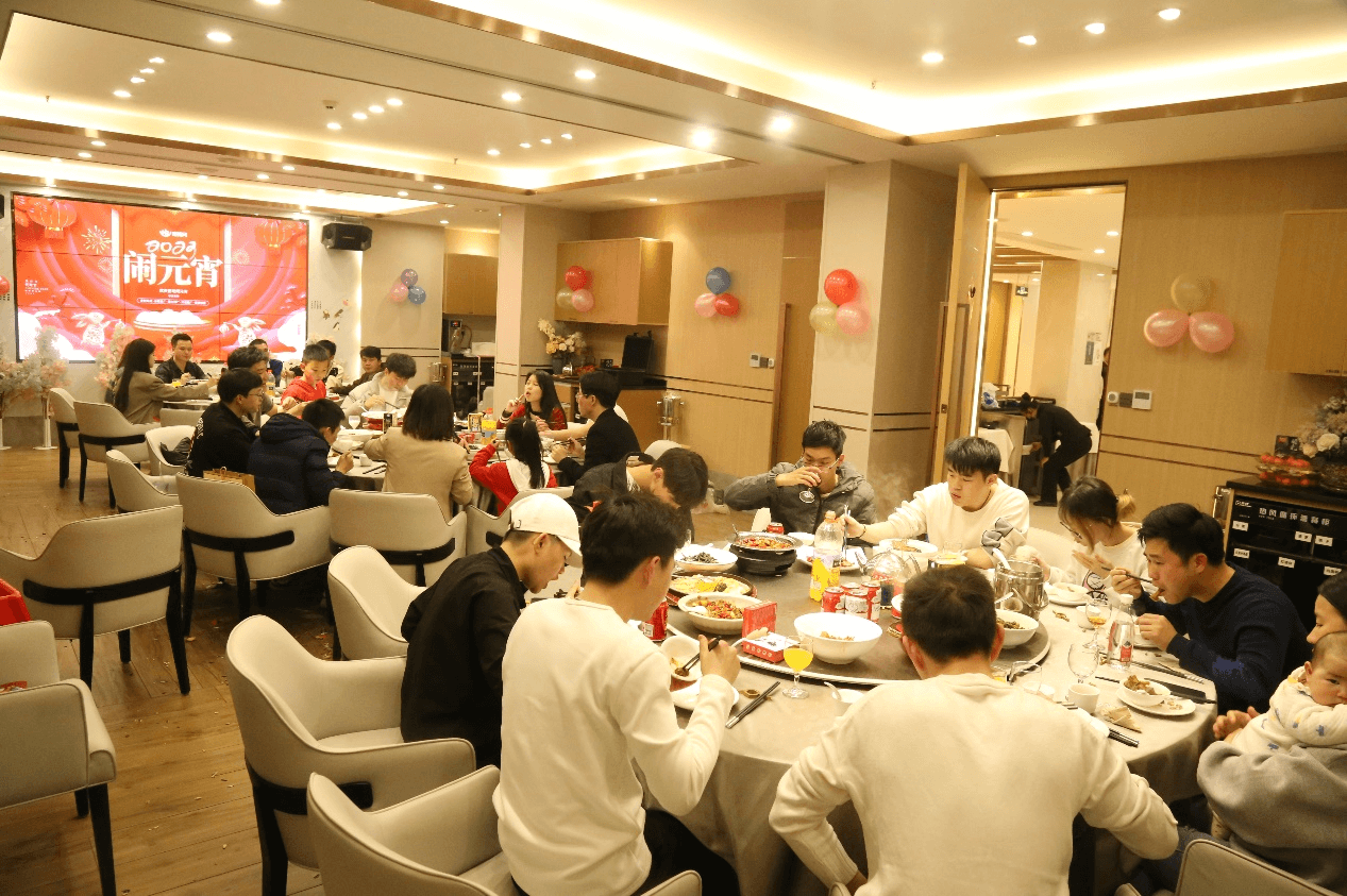 元旦年會(huì)16