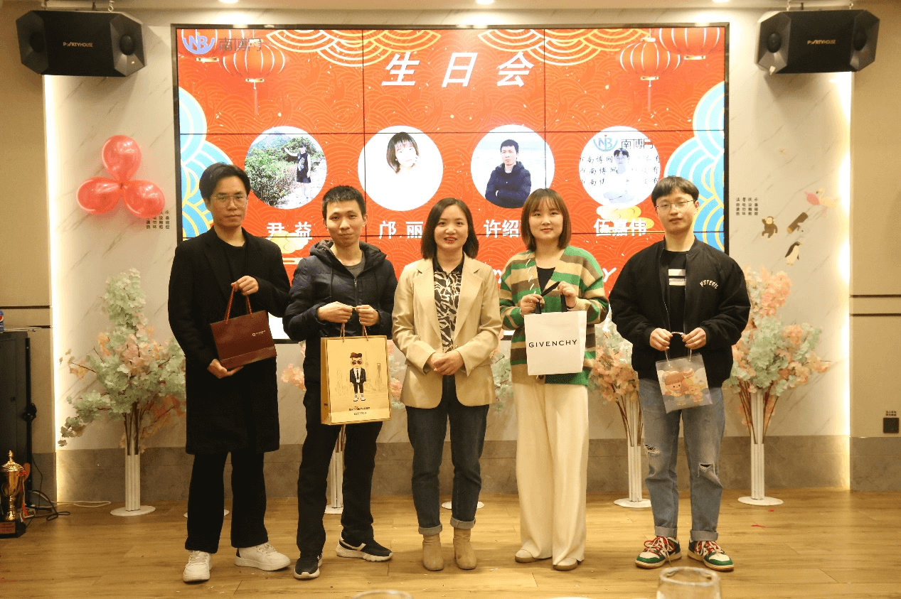 元旦年會(huì)17