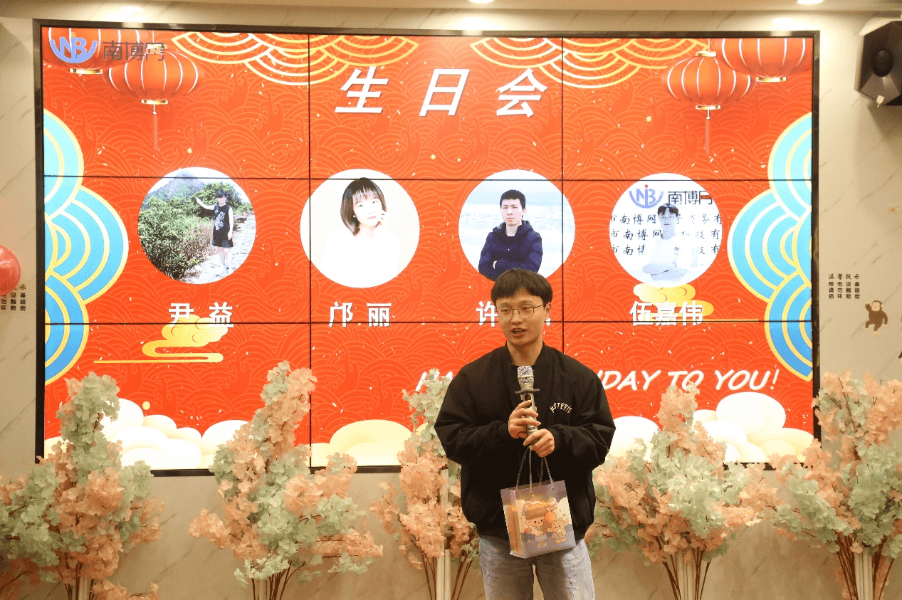 元旦年會(huì)18