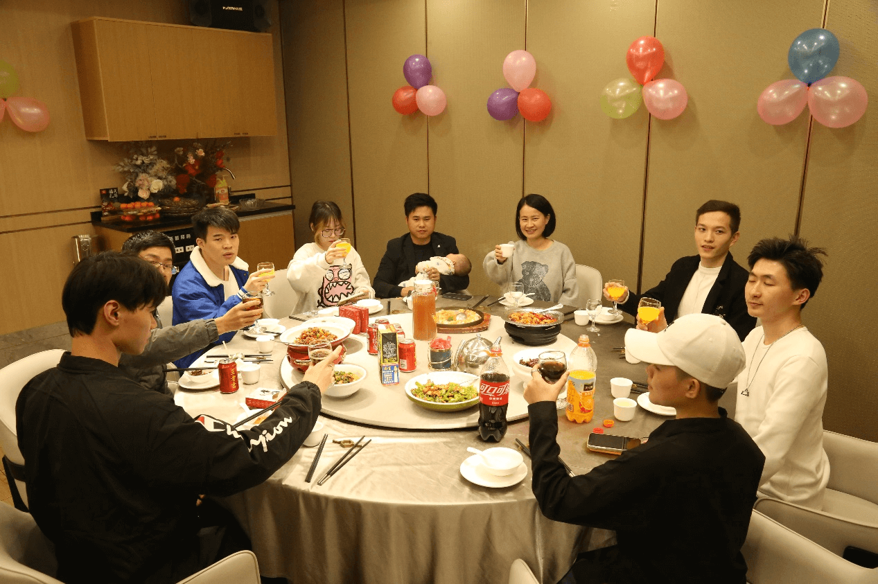 元旦年會(huì)20